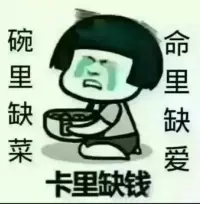 成年人屬于缺愛型人格的特征

缺愛型人格的特征主要包括依賴性、情緒波動、安全感缺失、自卑感和易受傷害
具體表現如下：

1、依賴性：缺愛型人格的個體往往對他人存在過分依賴，期望在關系中得到關愛和支持，滿足自己情感需求。這種依賴性可能會導致過度要求關心、過度控制等情況

2、情緒波動：由于缺乏內心穩定的安全感，缺愛型人格的個體往往會經歷較大的情緒波動，在面對挫折或未被滿足的情感需求時，可能出現情緒低落、憤怒等負面情緒?
3、安全感缺失：缺愛型人格的個體往往在成長過程中并沒有獲得足夠的關愛和支持，從而導致其在心理上缺乏安全感，總是擔憂自己會被拋棄或失去關心?
4、自卑感：缺愛型人格的個體可能會對自己的能力或價值產生質疑，認為自己不夠優秀或無法滿足他人的期望，這會導致他們容易出現自卑感

5、易受傷害：由于依賴性和安全感缺失，缺愛型人格的個體可能會過度關注他人的行為和態度，容易受到他人的影響和傷害?
每個人都有自己獨特的性格和行為習慣，如果你懷疑自己或他人存在缺愛型人格的特征，建議尋求專業的心理咨詢和治療！配圖