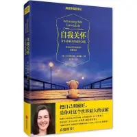 自我關懷的力量


愿我們這一生，都有能力愛自己，有余力愛別人。

兒女情長什么的真的很影響我們行走江湖，還是先學愛自己最酷了！

希望你以后的的感情，沒有猜忌，不用擔心！

能舒服的愛自己后，也會合適的愛別人！

情緒管理、自我成長可咨詢肖蕭老師！配圖