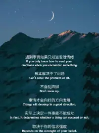 自己強大起來，才是一勞永逸的事！

婚姻家庭戀愛情感、個人成長、情緒管理可咨詢！配圖