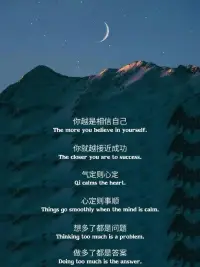 自己強大起來，才是一勞永逸的事！

婚姻家庭戀愛情感、個人成長、情緒管理可咨詢！配圖