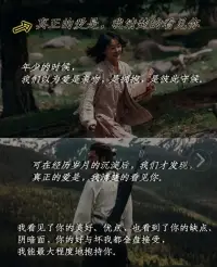 心理學：為何第一印象是決定愛情成敗的關鍵？首因效應告訴你答案

在心理學上，有一個著名的“首因效應”，它指的是：

在人際交往中，雙方留給彼此的第一印象很重要，它決定著兩人今后的關系是否會發展順利。
在追求愛情的時候，如若我們想要得到心儀對象的喜歡，我們就要懂得注意自己的形象、舉止與言談，以期給對方留下良好的第一印象，才能使得兩個人的愛情關系更加順利。

心理學上的“首因效應”告訴我們：能否給對方留下良好的第一印象，是愛情成敗的關鍵。配圖