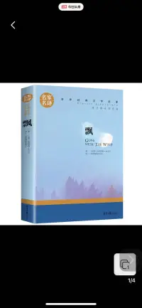 肖老師推薦一本好書-《飄》

適合女性去成長的書籍，分享老師幾點觀書感悟

1、一個女人最悲哀的，不是遇到沒有結果的愛情，而是明知沒有結果，還要賭上自己一生的幸福。

在不值得的關系里不斷消耗自己，為了面子耿耿于懷，為了意氣自甘墮落。
那些年少無知的選擇，往往需要用一生去買單！

2、為了物質而選擇妥協(xié)的婚姻，注定會寫滿各種不如意。

女人這一生，沒有安身立命的資本，就沒有追求幸福的權利；沒有獨立生活的底氣，就會失去選擇婚姻的自由。

最后，只能困在自己親手編織的牢籠，在懊悔和遺憾中耗盡一生。

3、女人追求幸福的自由，其實都是錢給的。

有謀生的能力，就不用為錢出賣自己，也無需被錢左右婚姻。
有獨立的資本，就有底氣嫁給愛情，就有資格掌控自己的人生。
一個女人最大的清醒，是先愛己再愛人，先謀生再謀愛！配圖