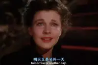 肖老師推薦一本好書-《飄》

適合女性去成長的書籍，分享老師幾點觀書感悟

1、一個女人最悲哀的，不是遇到沒有結果的愛情，而是明知沒有結果，還要賭上自己一生的幸福。

在不值得的關系里不斷消耗自己，為了面子耿耿于懷，為了意氣自甘墮落。
那些年少無知的選擇，往往需要用一生去買單！

2、為了物質而選擇妥協(xié)的婚姻，注定會寫滿各種不如意。

女人這一生，沒有安身立命的資本，就沒有追求幸福的權利；沒有獨立生活的底氣，就會失去選擇婚姻的自由。

最后，只能困在自己親手編織的牢籠，在懊悔和遺憾中耗盡一生。

3、女人追求幸福的自由，其實都是錢給的。

有謀生的能力，就不用為錢出賣自己，也無需被錢左右婚姻。
有獨立的資本，就有底氣嫁給愛情，就有資格掌控自己的人生。
一個女人最大的清醒，是先愛己再愛人，先謀生再謀愛！配圖