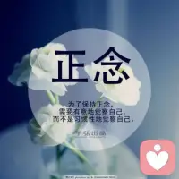 一個人只有在獨處時才能成為自己。

誰要是不愛獨處，那他就不愛自由，因為，一個人只有在獨處時，才是真正自由的。

獨處可以令人心情放松，享受一個人的安穩。

獨處不用在意別人如何看待自己，是一個人最好的生活狀態！配圖