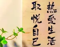 戀愛心理咨詢

愛情是調味劑，不是生活的全部，朋友支持的戀情你可以斟酌，但朋友一致反對的戀情，請一定慎重！配圖