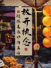 愛上一個人的時候，不由自己控制，就算你知道這段愛情是錯的，有些時候自己也無法擺脫，于是一邊勸說自己，一邊享受著愛情。

只是很多時候，你所面對的愛情，并不是真正的愛情！

情感問題請找肖老師！配圖