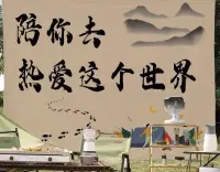 自我成長之路

人是一個(gè)活生生的生物，有情緒，有感受，不會(huì)像機(jī)器一樣重復(fù)那樣的生活。

一個(gè)人有情緒，也無可厚非，也沒有什么值得嘲笑的。

每個(gè)人都會(huì)有不同的人生經(jīng)歷，這是你沒法去感受的。

當(dāng)一個(gè)人情緒崩潰的時(shí)候，你要做的不是去指責(zé)和嘲笑，而是學(xué)會(huì)理解和寬容。

要相信，發(fā)泄情緒過后，一個(gè)人才能更好地面對(duì)生活。

成年人的世界，允許別人崩潰，才是最大的溫柔，一切都會(huì)好的，自己會(huì)更加從容地面對(duì)人生。

成年人的世界，要學(xué)會(huì)放過自己，同時(shí)也要放過別人，再苦再難也要學(xué)會(huì)自我堅(jiān)強(qiáng)。

當(dāng)你一個(gè)人熬過一段難熬的時(shí)光的時(shí)候，才是真正的蛻變！配圖
