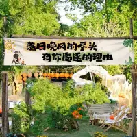 每個人
都只需要
有自己的風景

愛
不是拼命的去付出
而是發揮自己的優點
閃耀自己的光芒
去照亮你愛的人和事
不糾結當下
不憂慮未來配圖