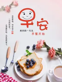 晨起感恩

每天早晨，我們都要感恩自己依然活著，擁有一個美好的新的一天！

無論遇到什么困難和挫折，心懷感恩之心，將會給你帶來幸福的力量。只要我們對生活心存感激，欣賞眼前的每一刻，幸福之門就會為我們敞開！早安！??配圖