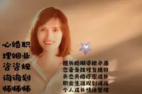 擇偶定位咨詢（如何理性擇偶）


找對象盡量避開三種家庭：家庭不和、矛盾重重的家庭；精于算計的家庭；怨天尤人的家庭。

?1、家庭不和、矛盾重重的家庭會給婚后生活帶來諸多問題和挑戰，影響夫妻關系的和諧與穩定。

2、精于算計的家庭往往會在婚姻中計較得失，導致夫妻關系失衡，影響婚姻質量。
? 
3、怨天尤人的家庭會給家庭成員帶來負面情緒，影響家庭氛圍和夫妻關系。

婚姻是兩個人的事情，需要雙方共同努力和經營。在選擇伴侶時，應該注重對方的個人品質和性格，而不是僅僅看重家庭的物質條件！

同時，也要會尊重和理解對方的家庭，以建立和諧、美滿的婚姻關系。配圖