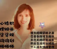 星期天我在平台陪着您！配图