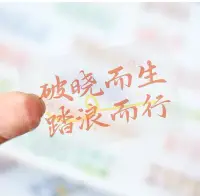 肖老师给未婚女性择偶小建议


1、一定要找一个你能从他身上学到东西，
他能带你一起成长的男人。

2、比你优秀的人，不自觉的崇拜欣赏他！

3、他情绪稳定的，且让你情绪也稳定的！

4、他乐观幽默，让人变得越来越快乐！

5、格局比你大，眼光长远，教你人情世故！

6、有事业心！

跟他在一起的每一分每一秒，你真的能够感觉到自己变得越来越好！配图