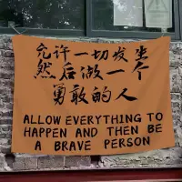 網(wǎng)絡(luò)上到處可見(jiàn)“為什么我們懂那么多道理，依然過(guò)不好這一生？”答案就是：因?yàn)槲覀冎皇敲靼琢诉@些道理，并沒(méi)有付諸行動(dòng)啊！

如果行為習(xí)慣不發(fā)生改變，思想態(tài)度就依然會(huì)被拉到原來(lái)的地方！

行為習(xí)慣的訓(xùn)練可以咨詢老師！配圖