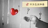 如果我的喜欢对你而言，已经成了一种打扰，那是该说抱歉和再见了！配图