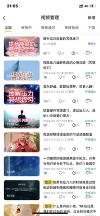 冥想可提升自己的能量，减少精神内耗

心理学家阿德勒认为，人一切烦恼的根源都来自人际关系。
一个人的精力，极其容易被各种各样的烦恼束缚住，持续大量消耗，甚至造成透支。经年积累下来，你就会感觉到心累。

所有的心累大都来自人际关系。
一个人花了很多精力去处理人际关系，如果结果不太理想，不仅仅身体上消耗了很多体力，情绪比较低落，心理精力也受到了重创。人很容易一直陷入到这种糟糕的人际处理中，一直走不出来！

慈勇心冥想是肖老师在多年禅修中的觉悟，“慈心”即人与人相处要学会适当“留白”，做好自己，尊重别人。允许对方做自己，是对别人的尊重，也是对自己的慈悲。
每一个人生命都是独一无二的，你要找到自己要走的路，不要老去关注别人的喜悲。

“勇”因为有生起慈悲心，所以更有勇气去接受自己所不能改变的事情和人，对自己足够的信心，掌握着自己当下的每一个选择，勇敢活出自已生命的奇迹！配图