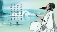 治愈人心的古詩

蘇軾有一句很有禪意的詩:

廬山煙雨浙江潮，

未知千般恨不消，

到得還來別無事，

廬山煙雨浙江潮。

治愈一切的良藥，其實就是隨緣兩個字。

人生在世，萬事萬物，皆有因果，唯有隨緣，才能通透。

真正的智者，一定可以做到得失不驚于心，榮辱不形于色。
如此，生活的萬般滋味，自己主動去品嘗，隨緣去對待，淡定去接納。

最終，隨緣地來，隨緣地走，淡淡地，靜靜地，慢慢地走好余生！配圖