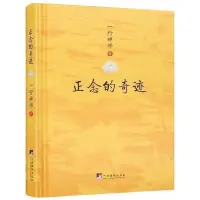 人们的心情，犹如头顶上方的天空，有时阴有时晴，有时暗有时明；又如四季的变化，有时暖如三春，有时冷若寒冬。

人在快乐时满面春风，而在烦恼时满腹苦衷，如果学会调控自己的情绪，你天天都会是好心情！

恋爱婚姻困扰可找肖老师！配图