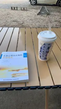 人到中年，萬般滋味皆是生活！

有的人，家庭事業(yè)，內(nèi)外交困；有的人，看盡繁華，穩(wěn)定卻孤獨。

慢慢發(fā)現(xiàn)，而立不惑之年，即便學(xué)著接納遺憾，看淡榮辱，仍會陷入生活的無力和疲憊。

那些現(xiàn)實困境、職場瓶頸、育兒迷茫、婚姻無常，猶如內(nèi)傷時時隱隱作痛，卻又讓人無計可施。

真正治愈中年的，不再是一句單薄的“你很好”，而是需要“有我在，且一直在”的長久且深層的抱持感。配圖
