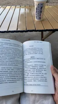 人到中年，萬般滋味皆是生活！

有的人，家庭事業(yè)，內(nèi)外交困；有的人，看盡繁華，穩(wěn)定卻孤獨。

慢慢發(fā)現(xiàn)，而立不惑之年，即便學(xué)著接納遺憾，看淡榮辱，仍會陷入生活的無力和疲憊。

那些現(xiàn)實困境、職場瓶頸、育兒迷茫、婚姻無常，猶如內(nèi)傷時時隱隱作痛，卻又讓人無計可施。

真正治愈中年的，不再是一句單薄的“你很好”，而是需要“有我在，且一直在”的長久且深層的抱持感。配圖