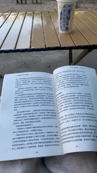 人到中年，萬般滋味皆是生活！

有的人，家庭事業(yè)，內(nèi)外交困；有的人，看盡繁華，穩(wěn)定卻孤獨。

慢慢發(fā)現(xiàn)，而立不惑之年，即便學(xué)著接納遺憾，看淡榮辱，仍會陷入生活的無力和疲憊。

那些現(xiàn)實困境、職場瓶頸、育兒迷茫、婚姻無常，猶如內(nèi)傷時時隱隱作痛，卻又讓人無計可施。

真正治愈中年的，不再是一句單薄的“你很好”，而是需要“有我在，且一直在”的長久且深層的抱持感。配圖