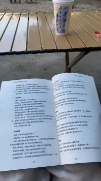 人到中年，萬般滋味皆是生活！

有的人，家庭事業(yè)，內(nèi)外交困；有的人，看盡繁華，穩(wěn)定卻孤獨。

慢慢發(fā)現(xiàn)，而立不惑之年，即便學(xué)著接納遺憾，看淡榮辱，仍會陷入生活的無力和疲憊。

那些現(xiàn)實困境、職場瓶頸、育兒迷茫、婚姻無常，猶如內(nèi)傷時時隱隱作痛，卻又讓人無計可施。

真正治愈中年的，不再是一句單薄的“你很好”，而是需要“有我在，且一直在”的長久且深層的抱持感。配圖