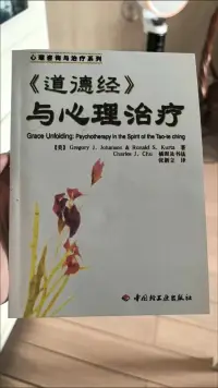 肖老師做了許多婚姻輔導明白，結婚后女人的戾氣，并不是天生的，那些戾氣的背后，或許都藏著她們深深的委屈！配圖