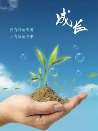 對自己負面情緒的接納，是踏入成長的第一步！配圖