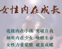 放過、放下了錯誤的人，才能遇上對的人！-婚戀指導師肖蕭配圖