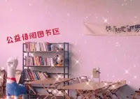 利他思維會讓我們生活的更加快樂！

一個人如果缺乏社會交往能力會提升我們的壓力水平 。

而獲得社會支持 ，積極的社會整合 ，它能幫我們擺脫壓力的負面影響 ，免受壓力的傷害 。比如加入一個你感興趣的社團 ，經常和家人朋友聯系 ，主動和他人接觸 ，幫助他人 ，你對他人的幫助最后都會回到自己的身上 。

這種利他思想能增強自身免疫系統 ，進而促進身心健康 。大腦細胞是通過多巴胺來傳遞信息的，它會讓我們感覺更快樂 ！配圖