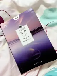 《面紗》堪稱一部“愛情避坑”寶典，專治各種戀愛腦，而毛姆在最后通過凱蒂教養女兒的方式告訴我們對一個女人來說什么才是最重要的：“至于我的女兒，我一定要精心培養她的自由的意識，讓她靠自己的力量獨立于世。我把她帶到這個世界上，關愛她，撫養她長大，不是為了讓她嫁給哪個男人，靠男人提供衣食，茍延殘喘一生。”


凱蒂犯過的錯，提醒我們不要再重蹈其轍，告訴我們愛情和婚姻的真諦是愛與責任合二為一。沃爾特的執著以及最后的悲劇，也警示我們凡事不能強求，在不幸來臨時更要懂得及時止損。

戀愛受挫、恐婚一族的小伙伴歡迎咨詢肖老師！配圖