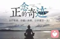 如果你是一個完美主義者，你會發(fā)現(xiàn)，自己總是會有著過高的期待，希望凡事盡善盡美。然而這樣會使我們總是陷在一種深深的焦慮當(dāng)中，我們需要仔細審視一下自己的期待，然后進行調(diào)整。

首先我們需要調(diào)整自身的預(yù)期，如果預(yù)期過高，那就把它降低，最好的選擇是保持隨機應(yīng)變的心態(tài)。我們還可以培養(yǎng)知足常樂的心態(tài)，去正確判斷什么是足夠。再有就是通過培養(yǎng)微習(xí)慣來降低自己的標(biāo)準(zhǔn)，只要勤加練習(xí)即可！配圖
