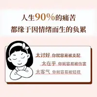 告別內耗需養高能量的磁場

養磁場也有一個最簡單的辦法：將自己養在高能量的磁場里。

首先，清理自己的交友圈，離總是抱怨吐槽的人遠一些。

其次，多接觸高能量的人，因為這樣的人看待事物的角度永遠是積極的。

和這類人相處久了，不僅可以收獲勇氣和力量，久而久之，自己的能量場也會發生改變！配圖