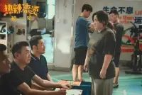 《熱辣滾燙》電影中還有一個小細節很有意思，樂瑩與爸爸聊天問了一個問題：“如果你有兩個蘋果，一大一小，朋友問你要，你給哪個？”

爸爸的答案是：給個大的。

樂瑩的回答是：以前會兩個都給，可是別人都認為我不喜歡吃。現在呢，看心情。

這個細節中說了人際關系的一個原則：邊界。

爸爸的答案是中國傳統文化中樂善好施的老好人形象，這跟中國人的集體潛意識有關，違背自己的心愿把喜歡的東西讓給別人，也是一種邊界不清的表現。

樂瑩的第一個答案是沒有自我，盲目付出的無邊界行為，它有一個危險，會引發受助者惡意，它的意思是沒有自我保護能力的人付出得越多，收獲對方人性中的惡也越多，困為受助的人會認為她的付出“理所應當”。配圖