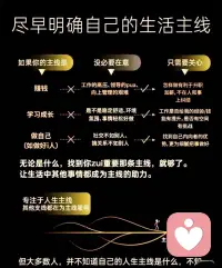 職業的低谷期學會延遲滿足，明白欲速則不達，學會挖掘自己潛意識的力量，學習看清自己是什么樣的人，減少內耗，全力以赴的為自己的夢想而努力！

職業生涯規劃歡迎咨詢老師！配圖