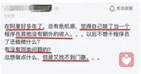 最近在一職場論壇上看到一則帖子，說自己在阿里多年，總有危機(jī)感。
總覺得自己除了當(dāng)一個(gè)程序員啥都不會(huì)，如果以后不能干程序員了還能做什么？


其實(shí)這不是一個(gè)人的危機(jī)，而是一群人的危機(jī)。只要身在職場，都逃不掉這樣的危機(jī)。

不過這并不是壞事，反而是好事。

因?yàn)殡S時(shí)保持危機(jī)意識(shí)，才能不斷成長；

因?yàn)殡S時(shí)擔(dān)心被時(shí)代拋棄，才能奮力奔跑！

職業(yè)規(guī)劃歡迎咨詢！配圖