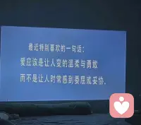 海鷗從來都不眷戀大海，所以才能飛得更高。

看得見的愛和明確的喜歡，才是踏實暖人心的。

沒有誰能成為誰長久的靠山。

一段好的愛情，會讓人變得勇敢和溫柔，而不是讓人感到委屈，時時心有猜忌。

戀愛婚姻情感歡迎關注肖蕭老師！配圖