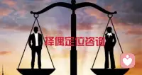 怎克服戀愛中的自惑心理


在追求愛情的道路上有許多一帆風順的，但也有人幾經波折，因為現在很多年輕人，在談戀愛時總是喜歡挑挑撿撿，總認為下一個也許會更好。但是卻不知道珍惜眼前人。

但是，殊不知，多次的談戀愛會讓自己心理上自惑心理，即總是等下一個更好的出現。會出現自我困惑、自我干擾。

戀愛中的自惑心理是一種消極的心理反應，也是多次談戀愛后出現的一種擇偶障礙，它是在攀比的心理上出現的，因此要克服戀愛的“自惑”心理，實現早日脫單！配圖