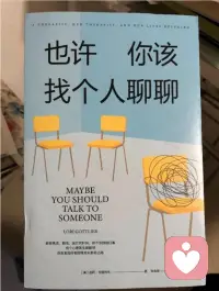 行動是治愈恐懼的良藥。行動，可以打破焦慮的惡性循環，

找回內心的平靜。學會放下，不去糾結無法改變的事情。配圖