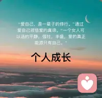 在婚姻的圍城里，每個人都在付出，同時也在索取，這是婚姻的供求法則。

愛你的人，哪怕你滿身傷痕，也會待你如初戀；不愛你的人，哪怕你依舊如故，也會說新人勝舊人。

當(dāng)心已離開，如果還愛對方，放手就是給彼此自由。如果已不愛，又何必留無心的軀殼，同床異夢。

到此為止吧！你用時間證明了我的傻，我用時間證明了我的專一！配圖