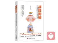 佛曰：種如是因，收如是果，一切唯心造，命由己造，相由心生，世間萬物皆是化相。

心不動，萬物皆不動；心不變，萬物皆不變。

我們看到的世界的樣子，也許并不是它本來的樣子，而是通過我們自己加工了的樣子，那么，如果我們想要看清事情的本質(zhì)，我們要凈化心靈，放下那些困擾我們的“執(zhí)念”。配圖