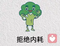 我很喜歡有個抑郁康復者說的一段話：

一個真正從抑郁中痊愈的人，會慢慢學會將“為什么這種事發生在我身上”的思想，轉換成“這件事到底想教會我什么”。
這種心態的轉變，標志著一個人開始從內心深處理解和接納生活中的一切，不再對抗，而是順其自然。

一個人要有接納事物好與壞的勇氣，才配得上無悔的一生，我們無法預測未來和境遇，但我們可以處理我們對待境遇的態度，這是非常重要的。配圖