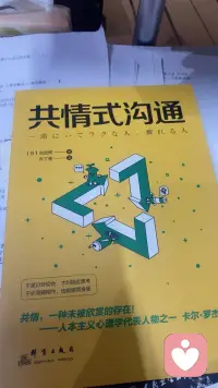 擇偶定位心理咨詢


我們常說的靈魂伴侶之間的關(guān)系不僅僅是情感的交流，更是一種靈魂的共鳴和互補，使得雙方在共同的生活中不斷成長和進步。

但是，“靈魂伴侶”是可遇不可求的，以至于現(xiàn)實生活中，很多情侶都難以達到這樣的高度。因為他們之中充斥著相互猜忌，懷疑，不夠自信。有的東西，你握得越緊，流失的就越快。

想要知道對方是不是“靈魂伴侶”，很簡單，斷聯(lián)一次就可以了。是的，斷聯(lián)，而不是每天聯(lián)系。或許你們會問，斷聯(lián)難道不會讓這段感情，更快破裂了。

其實不然，“靈魂伴侶”既然心意相通，那么就算斷聯(lián)一下，也不會有什么問題。相反，斷聯(lián)后的你們，各自都有自由的時間，去做自己想做的事。也能各自靜下心來，想想彼此之間的關(guān)系。

所以，偶爾一次斷聯(lián)，不但不會讓感情破裂，反而會讓感情升溫。

所謂距離產(chǎn)生美，有所謂小別勝新婚，說的就是這個道理。配圖