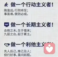 常分享給來訪者的心理知識(shí)！配圖