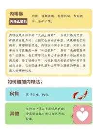 人為什么會(huì)感到不開心？這是因?yàn)槿狈@4種快樂激素：
1.多巴胺，又稱獎(jiǎng)賞激素。 
2.內(nèi)啡肽，又稱大腦的天然止痛劑。 
3.血清素?，又稱情緒穩(wěn)定劑。
4.催產(chǎn)素，又稱愛的荷爾蒙。 

其實(shí)，很多時(shí)候，我們“感知快樂”其實(shí)是一種化學(xué)體驗(yàn)。
當(dāng)我們的大腦開始釋放這些化學(xué)物質(zhì)就會(huì)感覺到快樂。

如果你不開心的時(shí)候可以關(guān)注一下性格開朗肖老師，讓老師開朗的性格影響著你！配圖