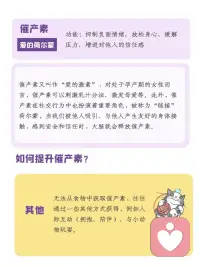 人為什么會(huì)感到不開心？這是因?yàn)槿狈@4種快樂激素：
1.多巴胺，又稱獎(jiǎng)賞激素。 
2.內(nèi)啡肽，又稱大腦的天然止痛劑。 
3.血清素?，又稱情緒穩(wěn)定劑。
4.催產(chǎn)素，又稱愛的荷爾蒙。 

其實(shí)，很多時(shí)候，我們“感知快樂”其實(shí)是一種化學(xué)體驗(yàn)。
當(dāng)我們的大腦開始釋放這些化學(xué)物質(zhì)就會(huì)感覺到快樂。

如果你不開心的時(shí)候可以關(guān)注一下性格開朗肖老師，讓老師開朗的性格影響著你！配圖