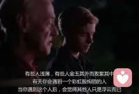 分手療愈咨詢


面對糟糕的戀情或婚姻，許多人傾向于選擇忍耐而不是直接解決問題。

解決問題承受的痛苦是巨大的，但只是一時的。逃避問題承受的痛苦是微小的，但卻是長久的。

你會感覺身上總有一根刺。自己不能碰，別人更是碰不得。

你隨時會炸。你搞不清楚，別人更不知道哪里出錯了。

然后你保護這根刺，并為此規劃了整個人生。比如和不愛的戀人結婚，和不合適的伴侶廝守，你看起來風風光光，其實刺在你身，疼在你心。

你最終成為了那根本可以輕易拔掉的刺的受害者和奴隸。

直面痛苦的方法很簡單，感覺它，承受它，直視它，拔掉它。配圖