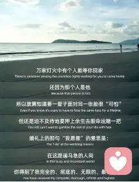 終于有人把婚姻的意義講明白了！配圖