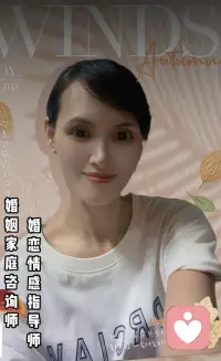 一個女人如果對你沒有分享欲，就是不愛你，別再騙自己了。

當女人對你動了真情，她是會忍不住和你分享她的喜怒哀樂！配圖