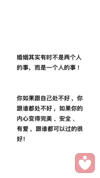 擇偶定位咨詢


婚事是一輩子的大事，所以，女人在相親或找對象的時候應(yīng)該仔細(xì)一點，了解工作，收入，家庭之后，更重要的就是從小細(xì)節(jié)中觀察他有什么樣的人品，是一個什么樣的人！-婚戀指導(dǎo)師肖蕭配圖