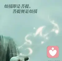 情緒只是內心的一種信號，提醒我們關注某些問題。他們會在情緒波動時，深呼吸，冷靜分析，找到問題的根源，并采取行動去解決它。

情緒，對于真正厲害的人來說，是一種工具，而不是束縛配圖
